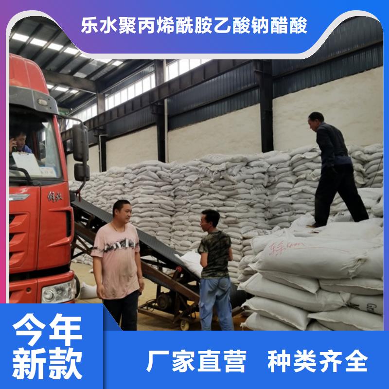 阴离子聚丙烯酰胺除磷剂以质量求生存