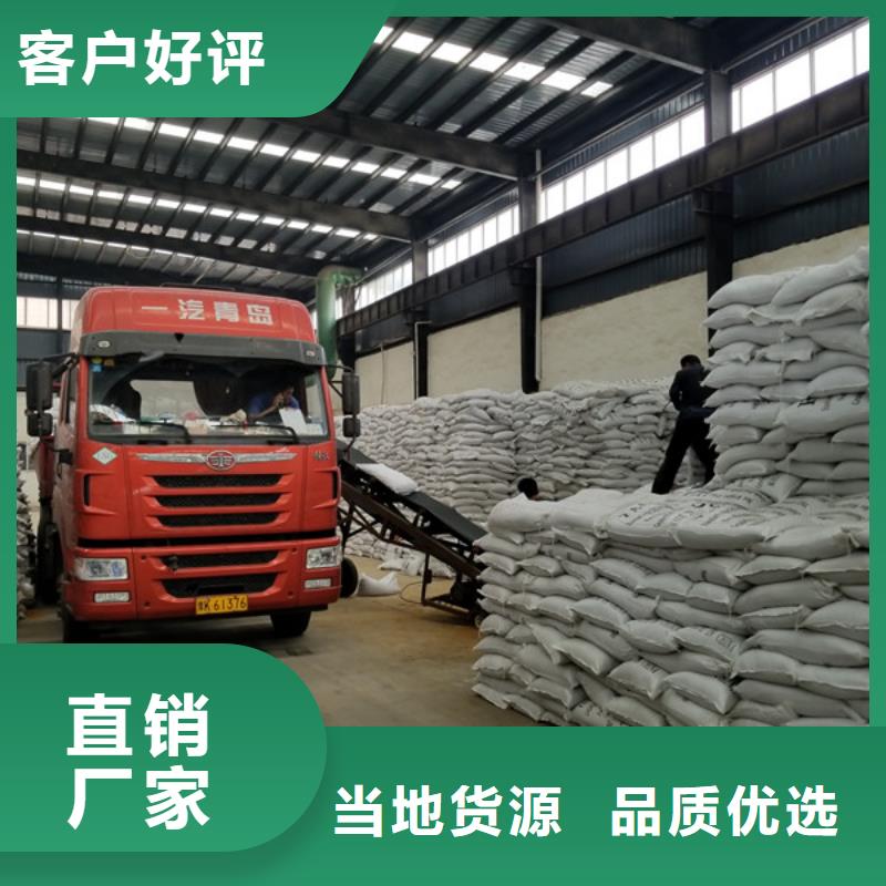 阴离子聚丙烯酰胺乙酸钠供货及时