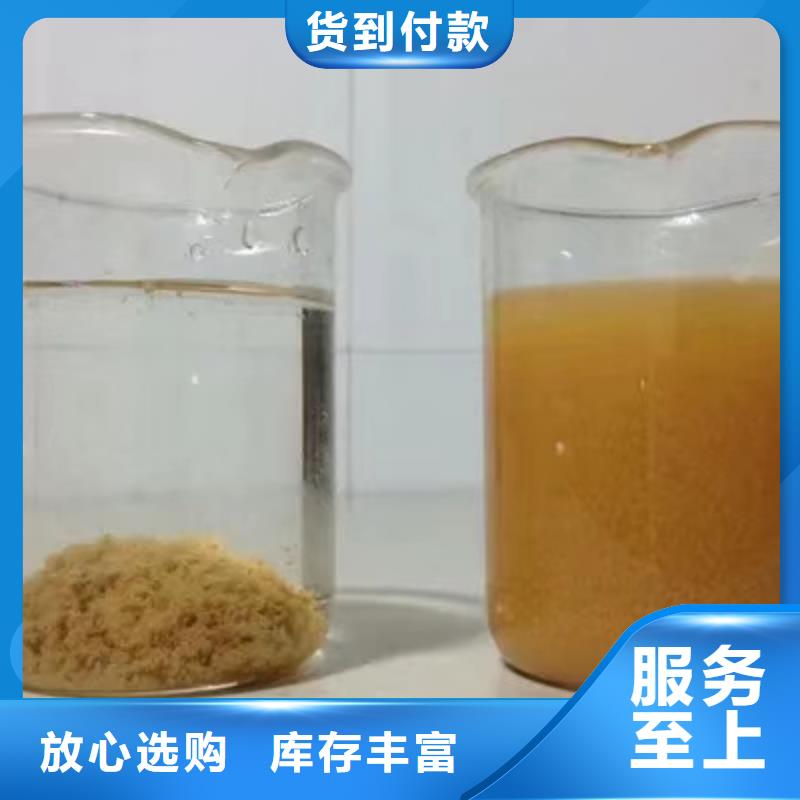 阴离子聚丙烯酰胺厂家-0元拿样