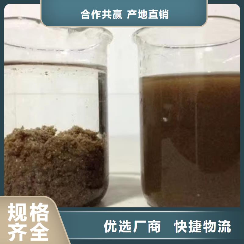 阴离子聚丙烯酰胺乙酸钠库存量大