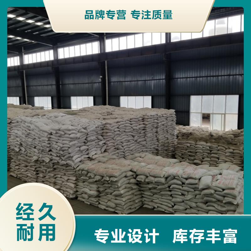 阳离子聚丙烯酰胺聚丙烯酰胺品质保证