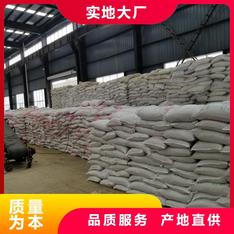 质量可靠的阳离子聚丙烯酰胺批发商