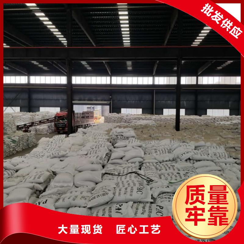 优惠的阳离子聚丙烯酰胺
