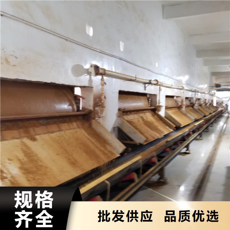 优惠的阳离子聚丙烯酰胺