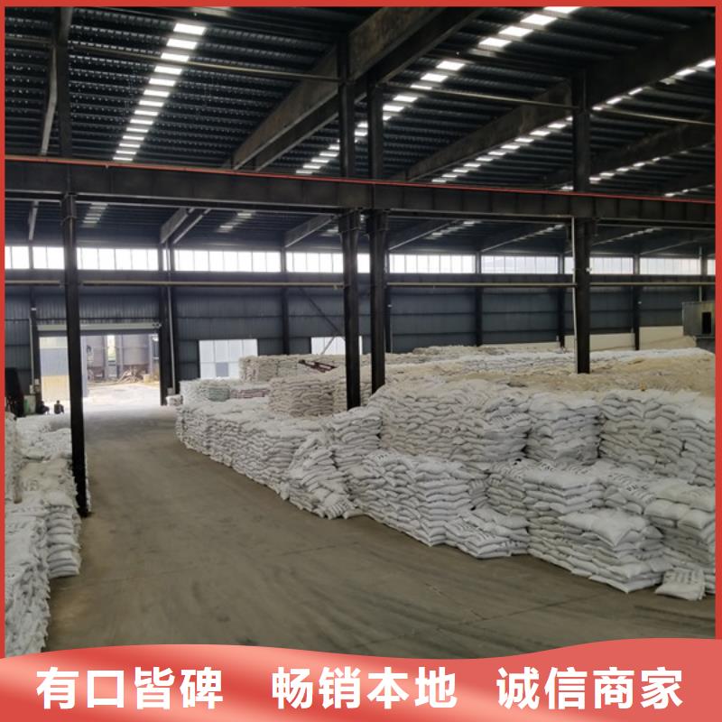 阳离子聚丙烯酰胺聚丙烯酰胺品质保证