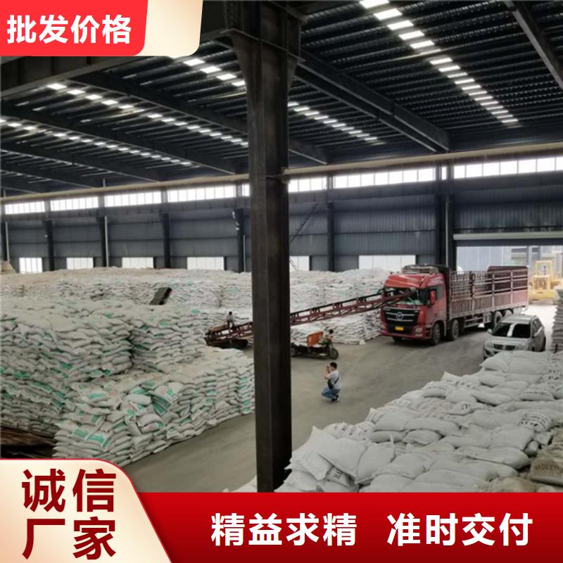 阳离子聚丙烯酰胺聚丙烯酰胺支持定制