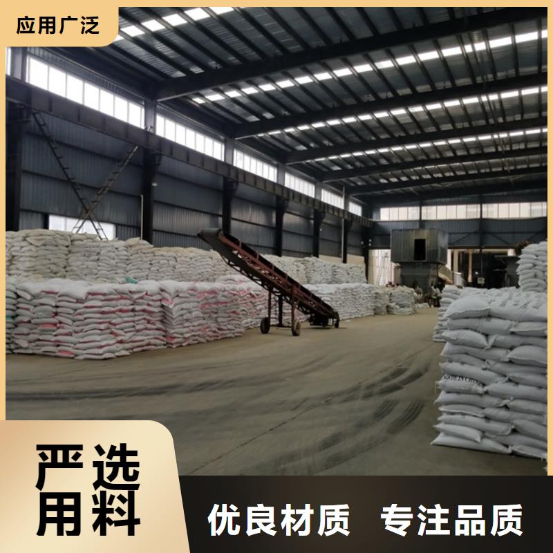 阳离子聚丙烯酰胺聚丙烯酰胺支持定制