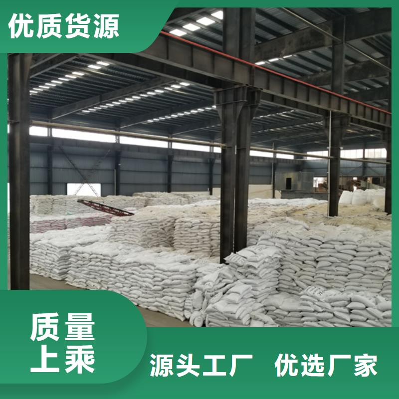 阳离子聚丙烯酰胺聚丙烯酰胺品质保证