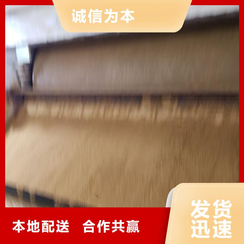 阳离子聚丙烯酰胺_【氯酸钠】产品性能|大兴|通州|丰台|门头沟|石景山39065.com