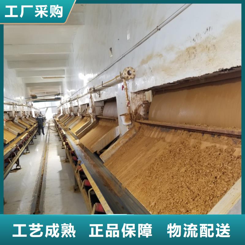 阳离子聚丙烯酰胺除磷剂支持大批量采购