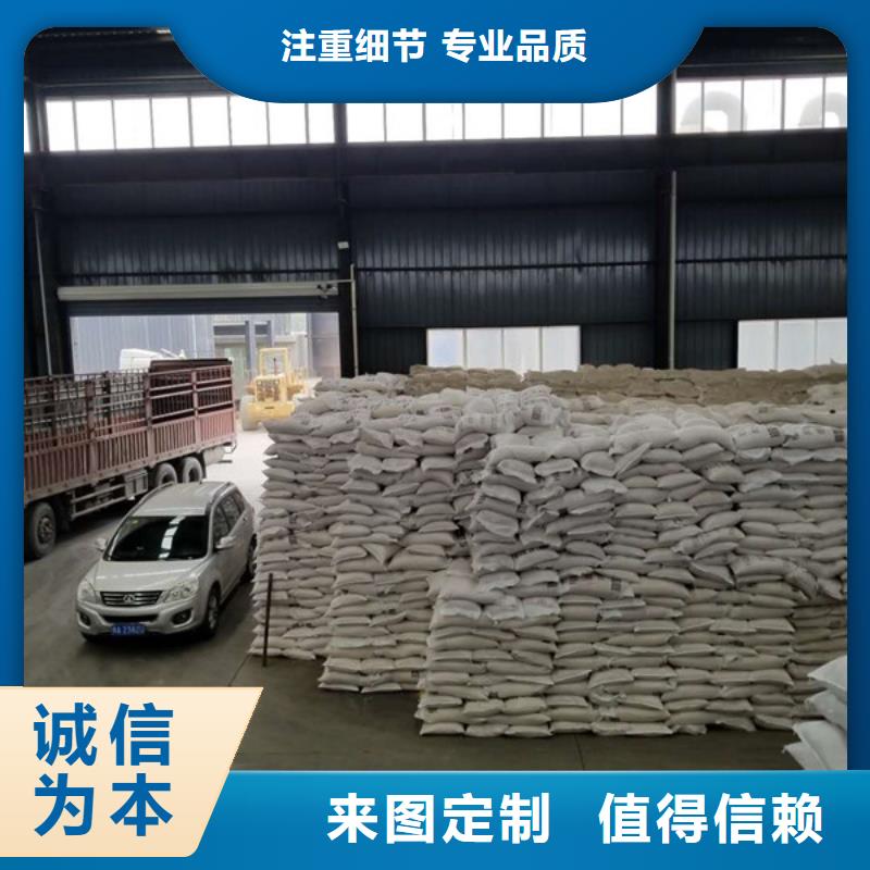 阳离子聚丙烯酰胺聚丙烯酰胺支持定制