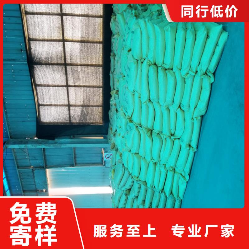 阳离子聚丙烯酰胺聚丙烯酰胺支持定制