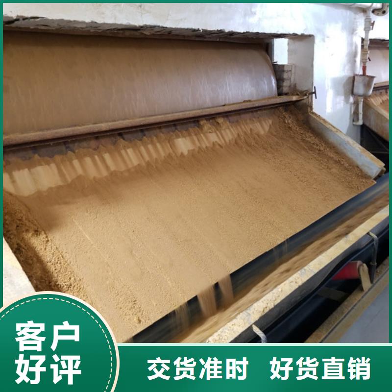 阳离子聚丙烯酰胺聚丙烯酰胺支持定制