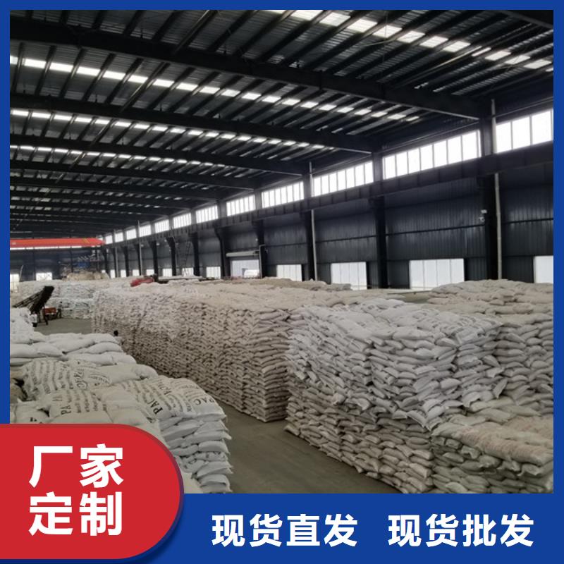 阳离子聚丙烯酰胺供应商