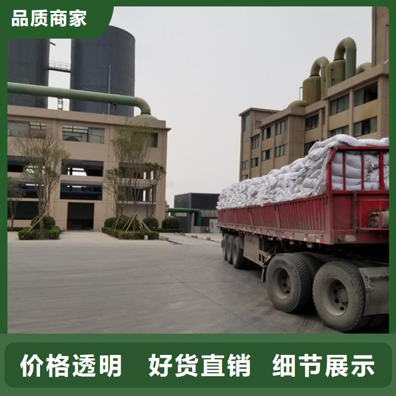 阳离子聚丙烯酰胺聚丙烯酰胺品质保证