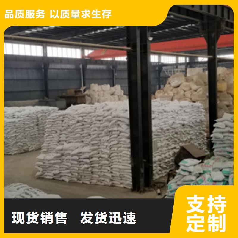 阳离子聚丙烯酰胺_活性炭设计制造销售服务一体