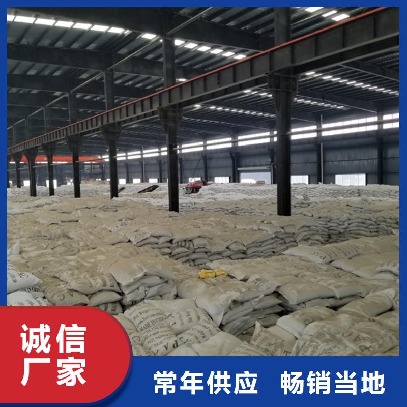 阳离子聚丙烯酰胺葡萄糖货源稳定
