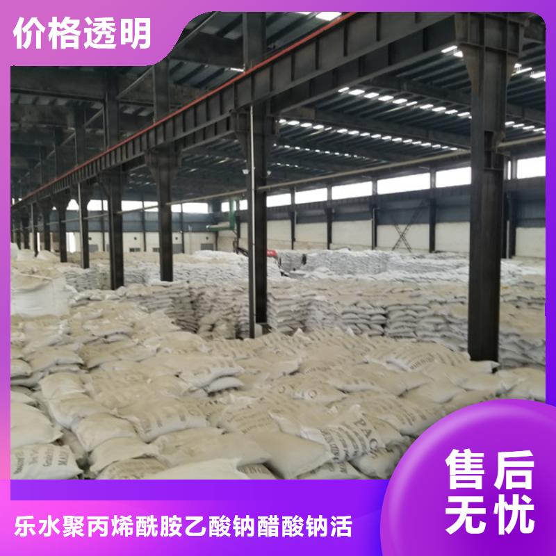 除磷剂-【活性炭】实力优品