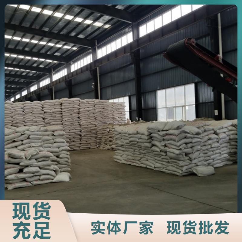 【除磷剂】 活性炭专业的生产厂家乐水60%乙酸钠