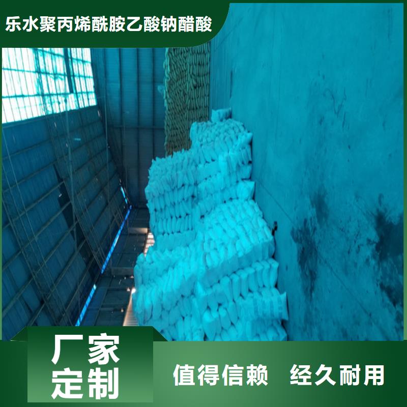 除磷剂60%乙酸钠精工细致打造