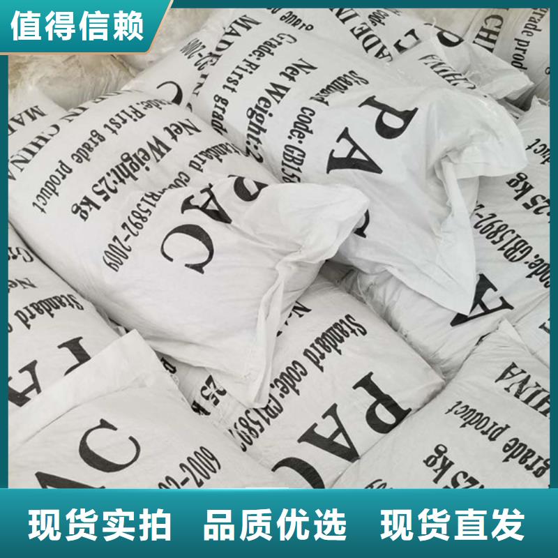 除磷剂_阴离子聚丙烯酰胺一个起售