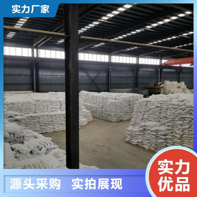 【除磷剂】 碳源厂家好货直销乐水60%乙酸钠