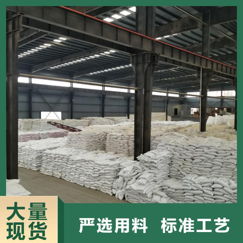 除磷剂-醋酸钠质量上乘