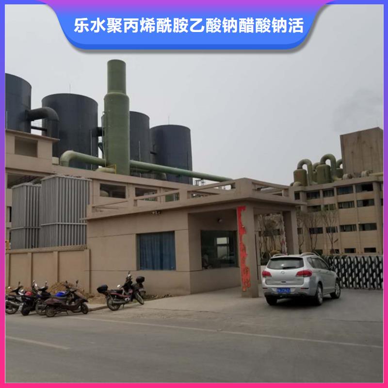 除磷剂_阴离子聚丙烯酰胺一个起售