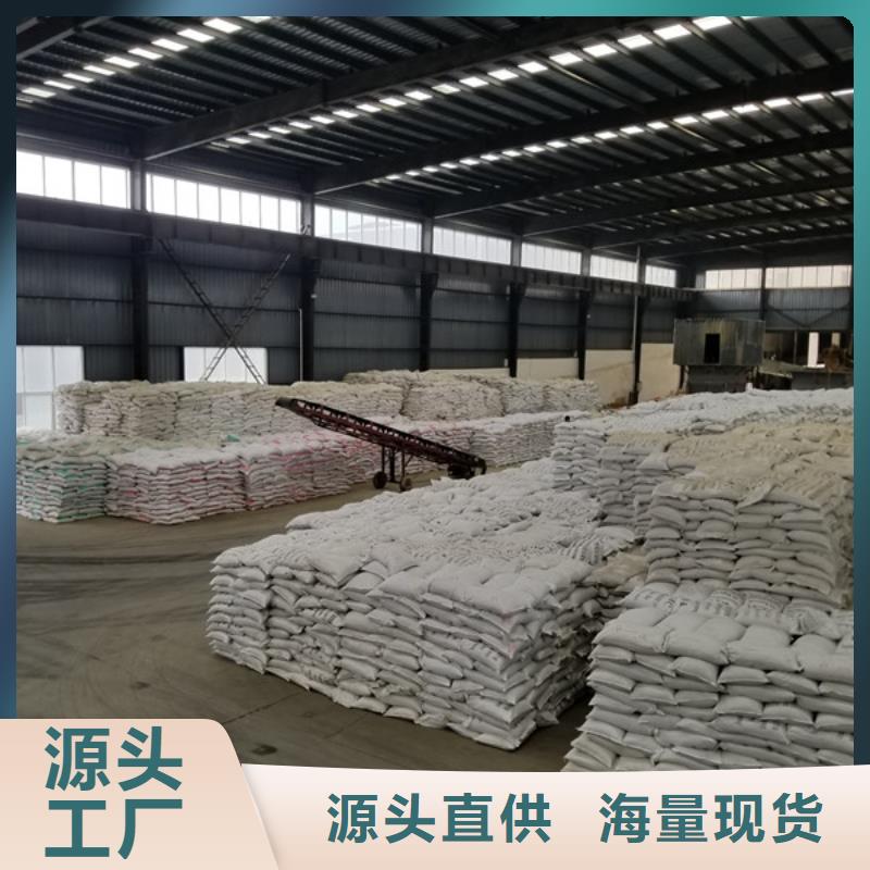 【除磷剂】 活性炭专业的生产厂家乐水60%乙酸钠
