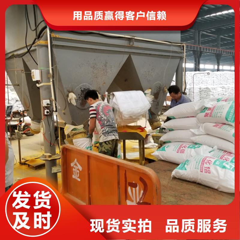 【除磷剂】 碳源厂家好货直销乐水60%乙酸钠
