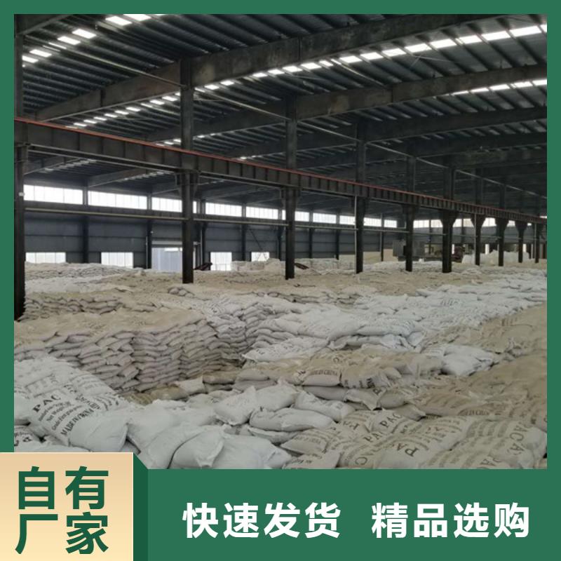 除磷剂聚丙烯酰胺订制批发