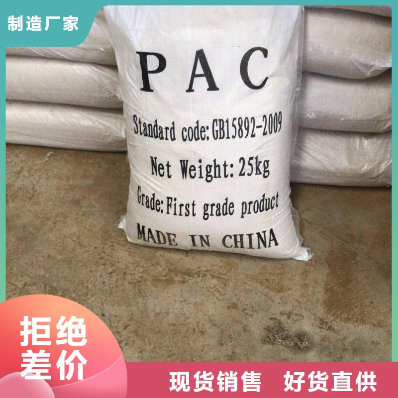 【除磷剂】 碳源厂家好货直销乐水60%乙酸钠