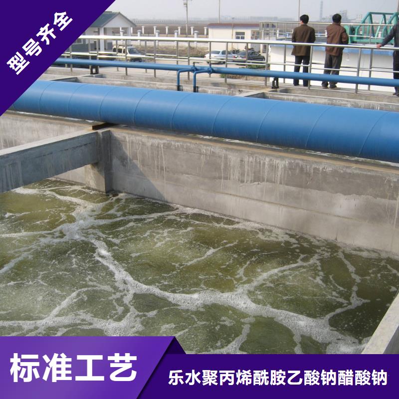 【除磷剂】 碳源厂家好货直销乐水60%乙酸钠