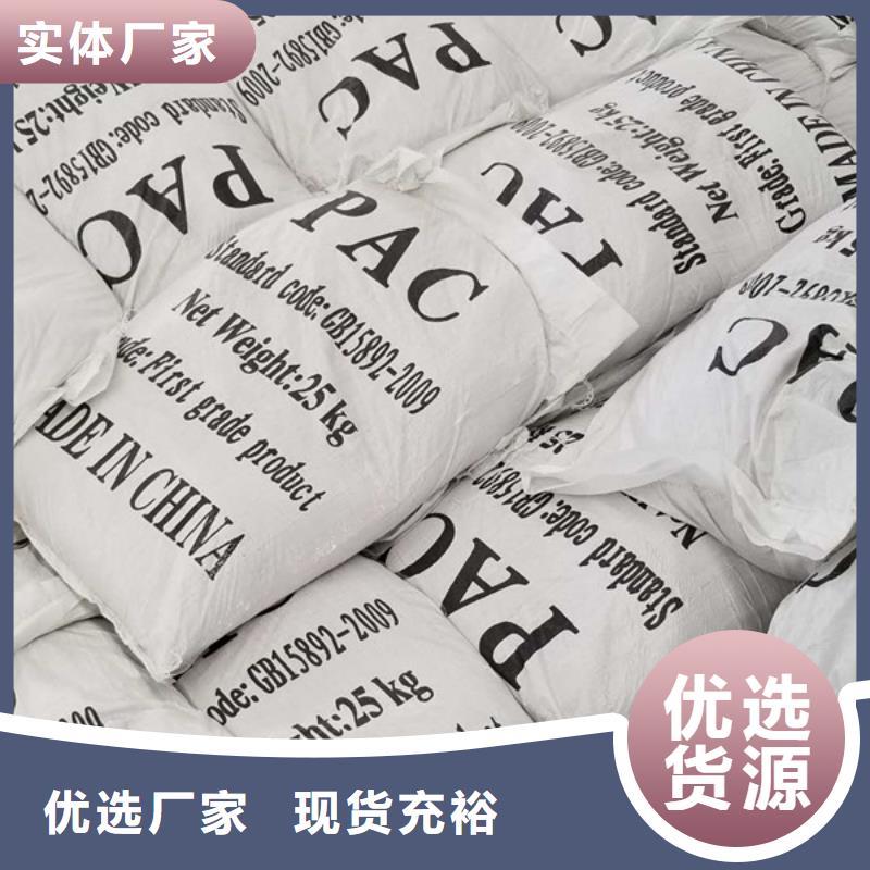 【除磷剂】 碳源厂家好货直销乐水60%乙酸钠