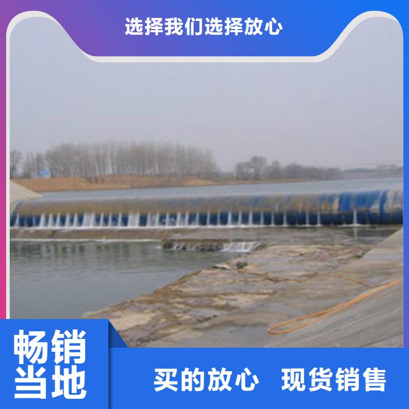 南漳橡胶拦水坝更换施工队伍-欢迎咨询
