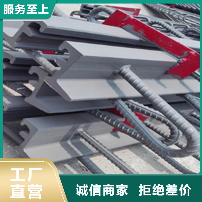 价格低<众拓>正阳z80型伸缩缝焊接牢固-欢迎咨询