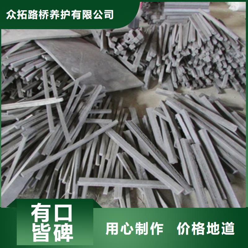 河南专业生产厂家[众拓]闭孔型聚乙烯泡沫板水泥结缝用防水材料-众拓路桥