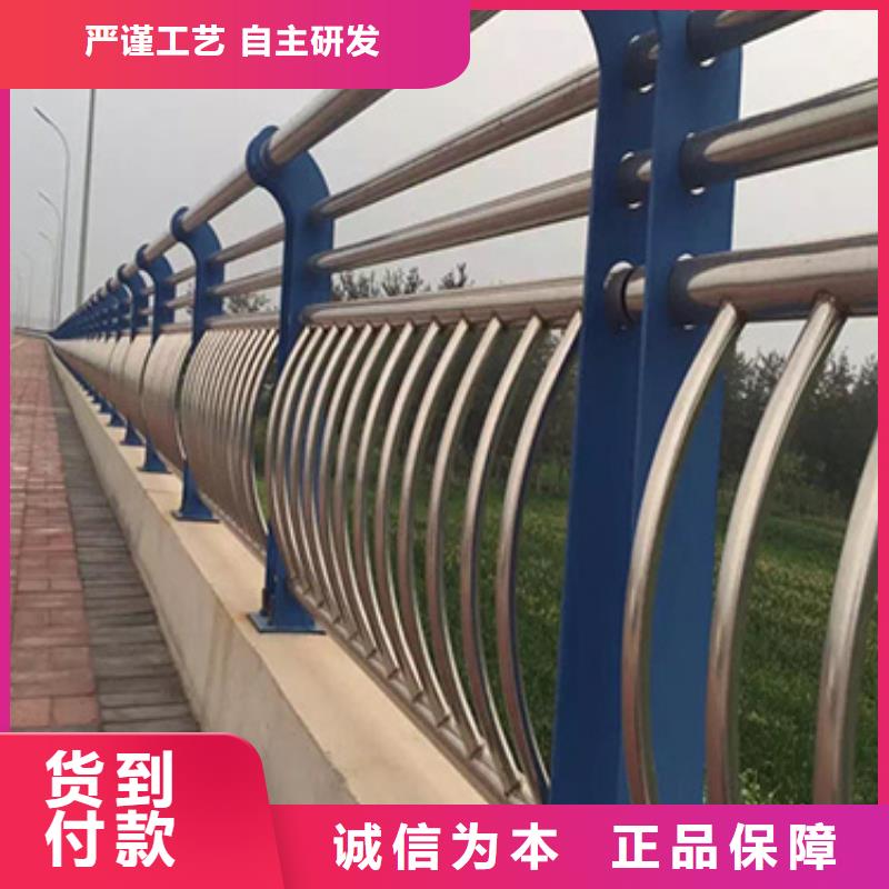 防撞护栏【道路护栏】用心制造