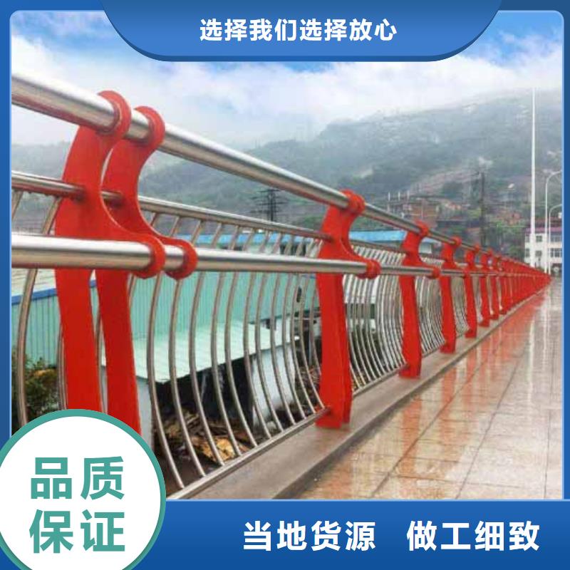 鑫方达镀锌管景观护栏【防撞护栏】_桥梁护栏买的是放心39065.com