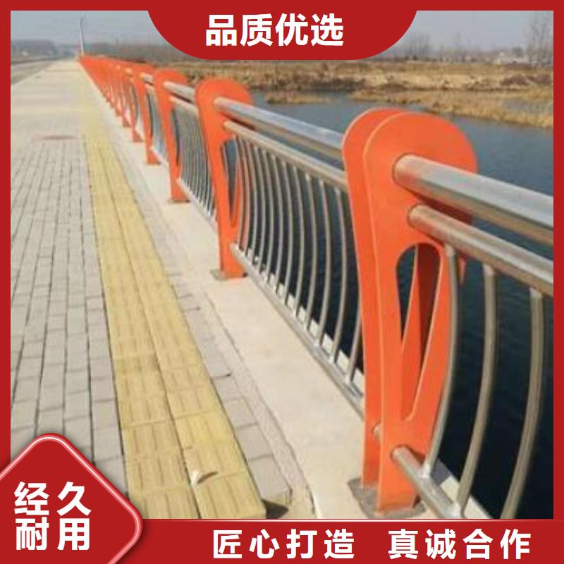 防撞护栏不锈钢景观护栏支持定制批发