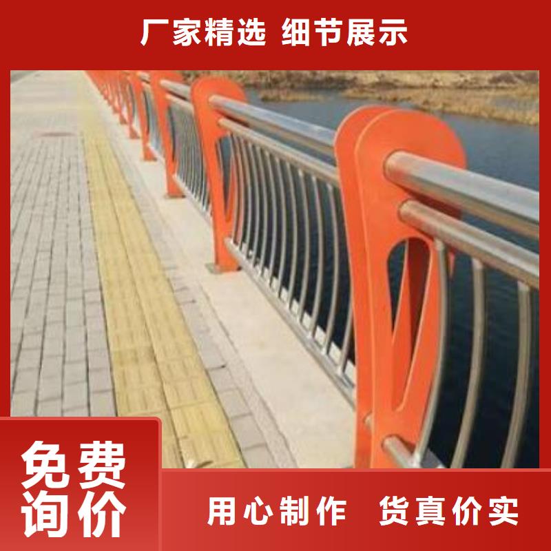 【防撞护栏-天桥护栏产地直销】