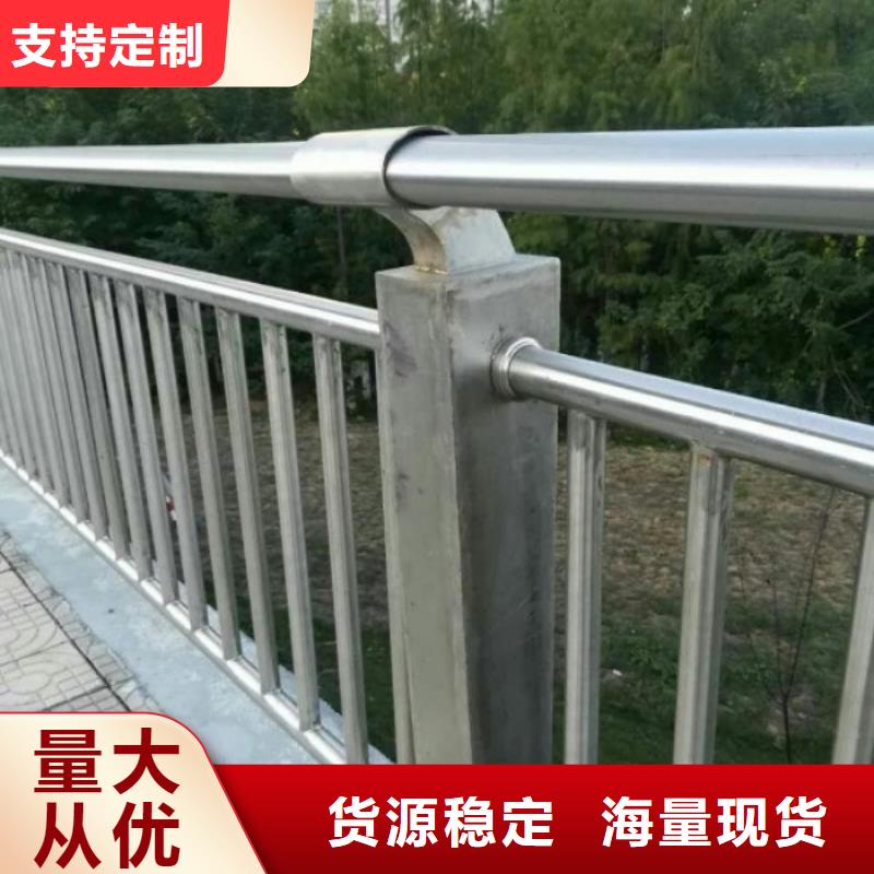不锈钢复合管护栏-镀锌管景观护栏质量优价格低