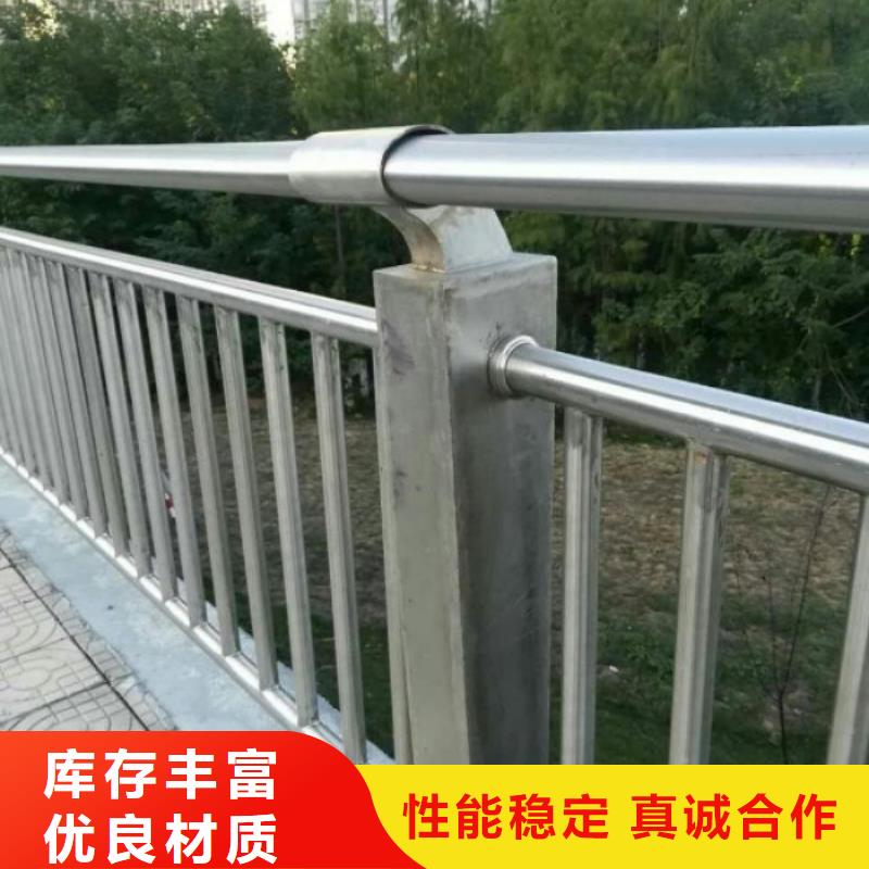 不锈钢复合管护栏天桥护栏好品质选我们