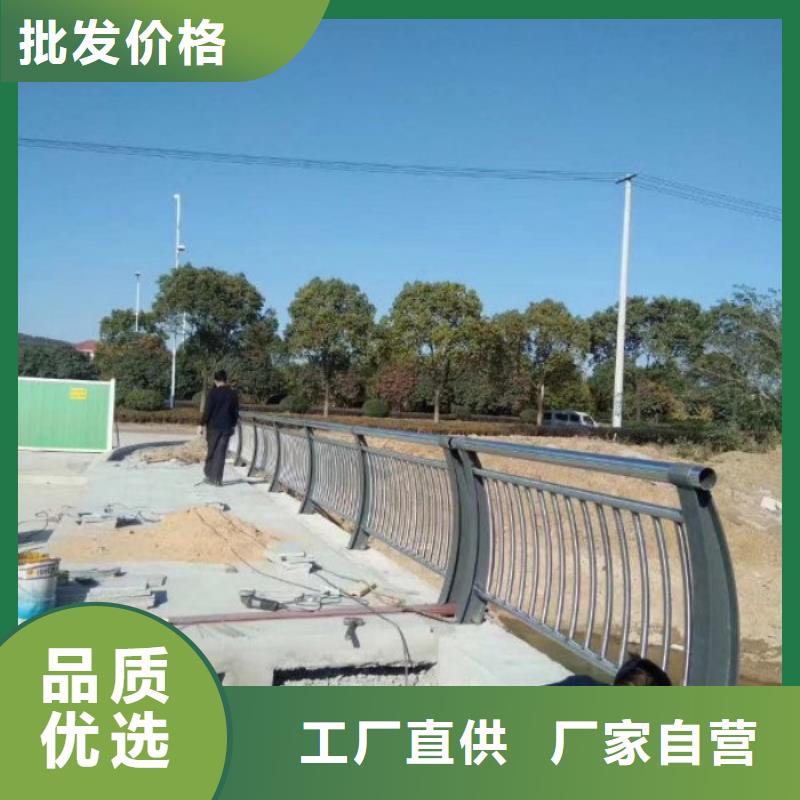 不锈钢复合管护栏道路护栏把实惠留给您