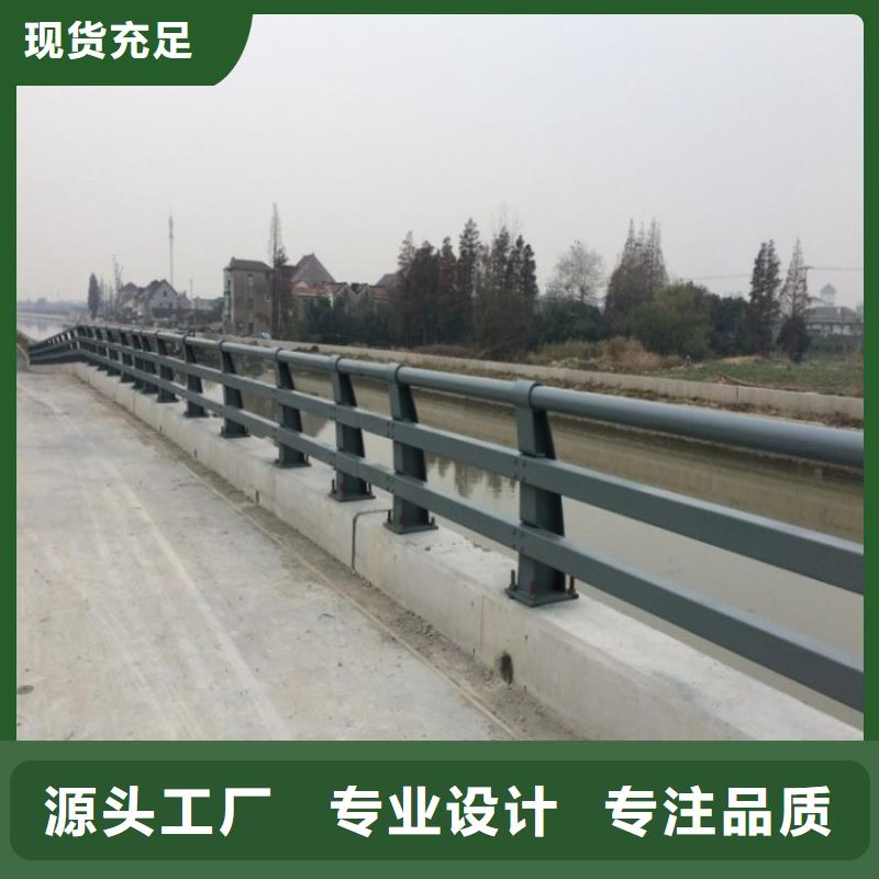 【不锈钢复合管护栏】-天桥护栏大厂生产品质