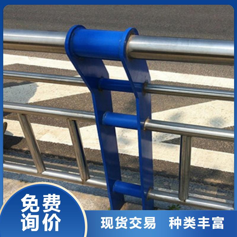 不锈钢复合管护栏-镀锌喷塑防撞栏多种款式可随心选择