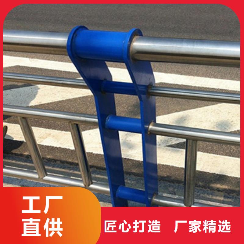 不锈钢复合管护栏立柱桥梁防撞护栏好产品不怕比