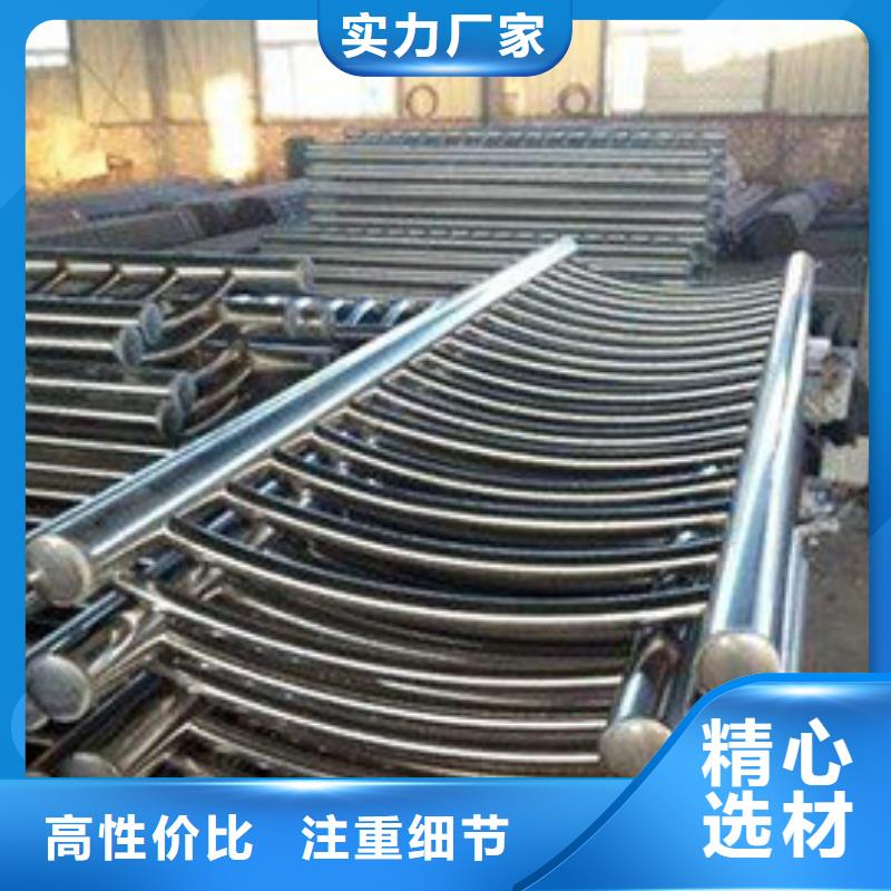 【 不锈钢护栏有实力有经验】-鑫方达金属制品(平凉市分公司)