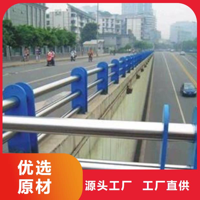 【 不锈钢护栏有实力有经验】-鑫方达金属制品(平凉市分公司)