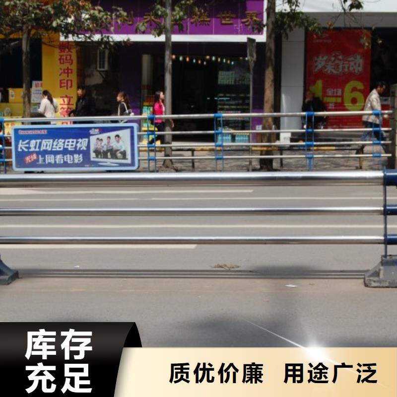鑫方达不锈钢护栏-【河堤防撞护栏】厂家直营-云商赢企